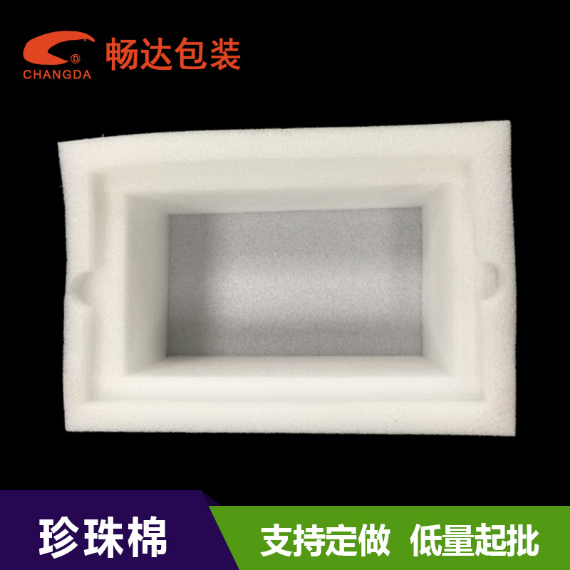 佛山珍珠棉